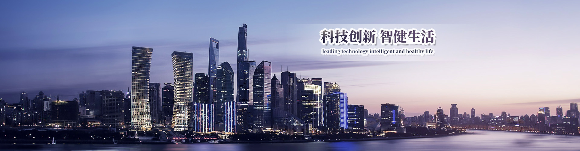 浙江科炫电子科技有限公司