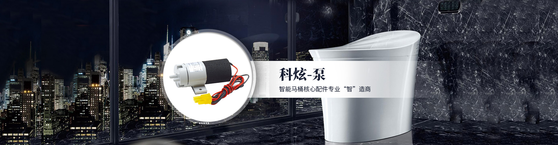 浙江科炫电子科技有限公司